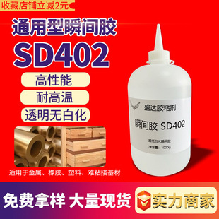 SD402�͸ߜ�͸��˲���z �������ٸ��zˮ���Ͻ��ٿ���ճ��˲�g�z