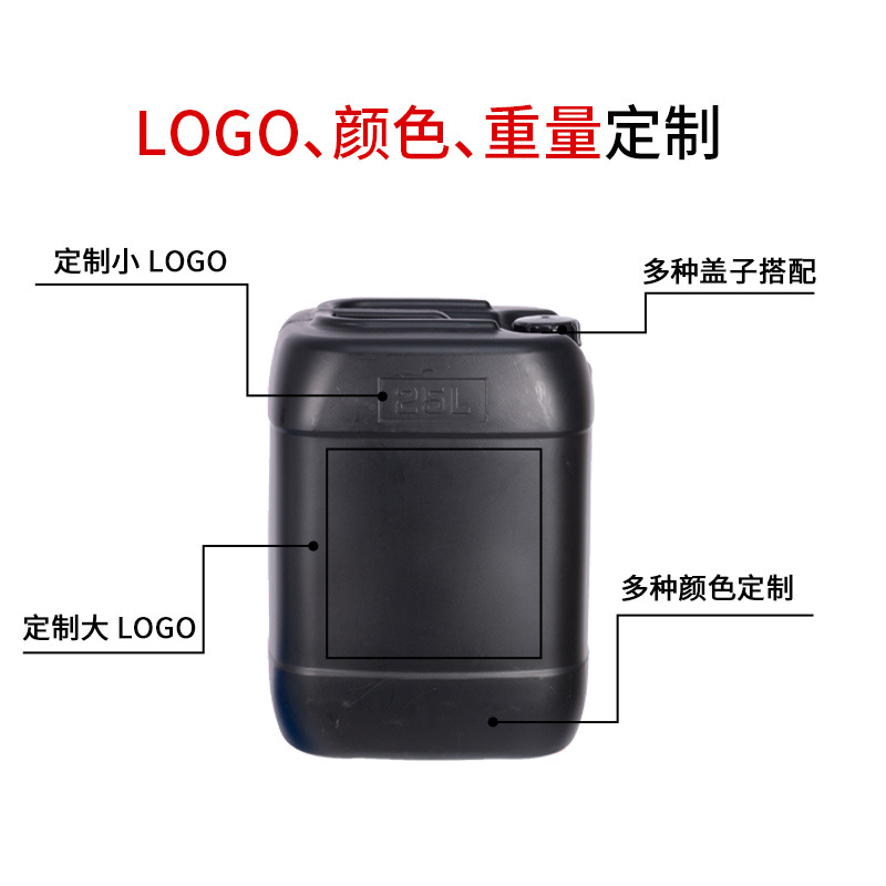 Vinyl drum Black light-proof UV-resistant 25-liter plastic barrel ink packaging drum Pressure-resistant Shock-resistant Foshan chemical drum