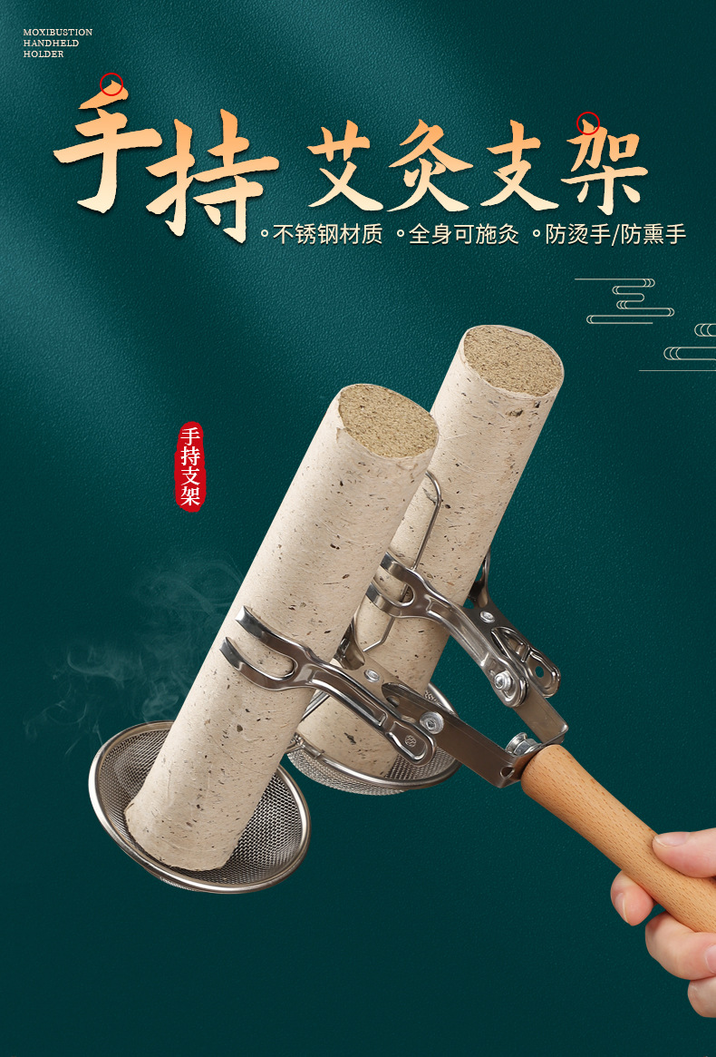 Stainless Steel Moxibustion Holder Handheld Stick Clamp with 4cm Moxa Bar for Home Warming Therapy overview