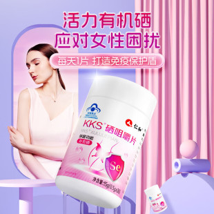 ��.��KKS���׽�Ƭ��Ƭ�a��Ԫ������ĸƬ�{ñ����ʳƷ���l���l