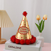 Black Gold Mao Ball Birthday Hat Children Adult Birthday Dress Supplies Party Jianjiao Birthday Paper Wholesale