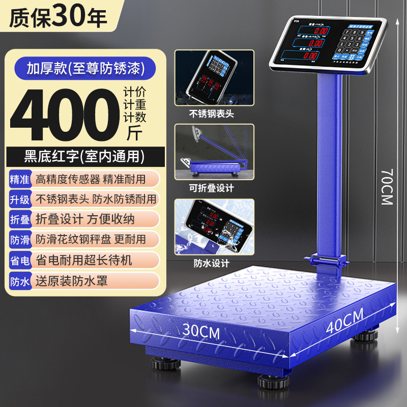 300 小型卓上スケール高精度電子スケールキログラムスケール商業スケール 150kg 重工業 100|undefined