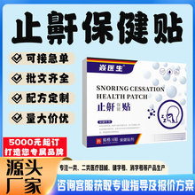 �F؛���ֹ�����N��ș�Nͨ����N˯�ߺ���ֹ���N����