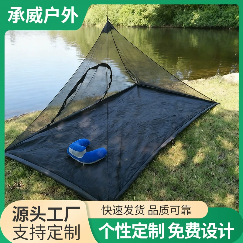 Открытый рыболовный дверной треугольник с молнией, антимоскитная сетчатая палатка, портативная дорожная Одиночная кемпинг, альпинизм, сети против насекомых