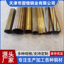 加工定制H62黄铜管 精密切割薄壁厚壁黄铜管 可定制装饰铜管
