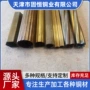 精密h62切割厚壁黄铜管