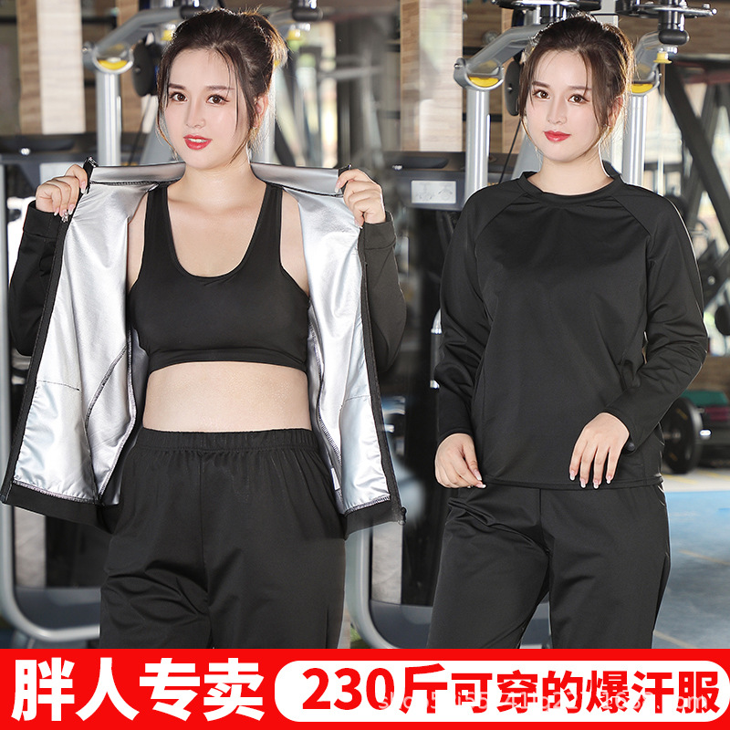 Sweat Suit for Women, Summer Running Suit for Fat Girls, Big Jump Rope Suit, Sweat-Reducing Weight Loss, Sweating Fitness Suit, Heating Suit