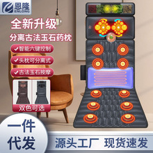 颈椎按摩器腰椎腰部背部臀部按摩床垫多功能家用加热毯靠椅垫批发