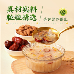 Beijing Tong Ren Tang Osmanthus Chia Seed Nut lotus root powder meal replacement porridge powder wholesale and distribution 500g