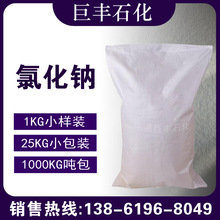 F؛50kgbIȻc 99%ˮ̎I}˾ƹI}