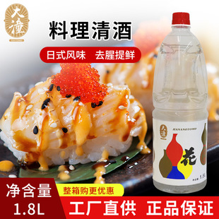 �����ձ�����{ζ�Ͼ�ζ��1.8L���úϳ����ȥ����ʽ��˾��������