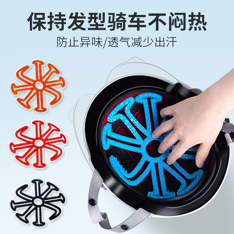 Helmet Anti-Pressure Hairstyle Helmet Lining Half Helmet Does Not Press Hair Silicone Pad Protection Artifact Does Not Press Hairstyle Artifact