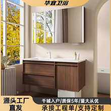 陶瓷一体盆浴室柜智能储藏扫地机器人洗漱池洗手脸盆智能收纳组合