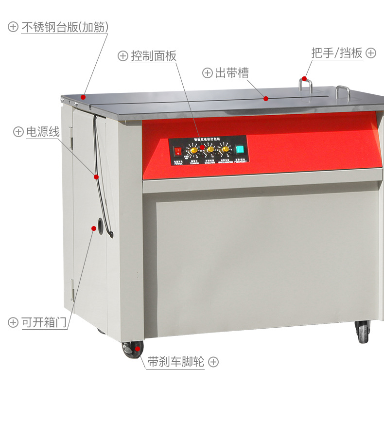 Fully automatic strapping machine, hot melt tape, semi-automatic intelligent express carton, e-commerce strapping machine, manual pp strapping detail image 8