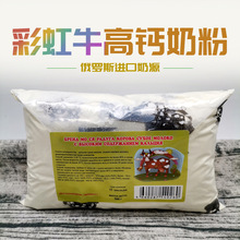 ���_˹��ʽ�̷��M��ʳƷ�o����ȫ֬ԭ�b������