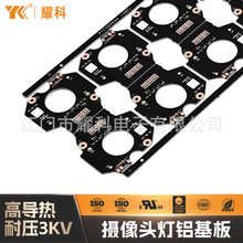 �z���^���X�������pcb�·��o�U���a��·��z���^��PCB��S���l