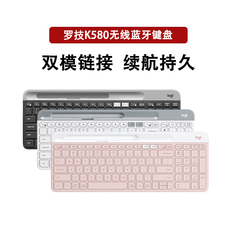 Genuine K580 Wireless Bluetooth Keyboard for Office Use, Ultra-Thin and Quiet, for Computers, Mobile Phones, Tablets, and Notebooks, with Card Slot
