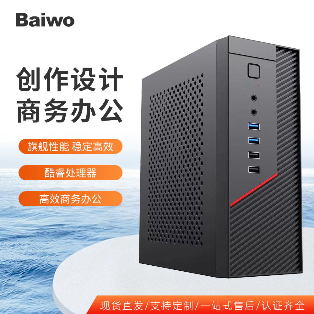 Mini Host 12Th Generation Home Office Computer Factory Desktop Wholesale Foreign Trade Cross-Border Minipc Cross-Border Hot Sale