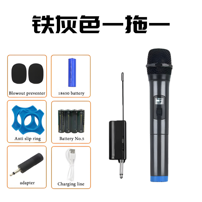 铁灰色一拖一
