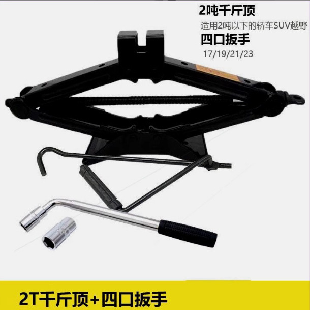 Coche Carga Jack ahorro de mano de obra 2T herramienta de cambio de neumáticos artefacto Scissor Jack llave ahorro de mano de obra Jack