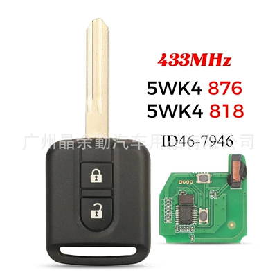 Suitable for Nissan 2-key car key remote control 433 frequency electronic 46 chip 5WK 4 876/818 (Car Keys) - 46-chip-5wk-4-876818-vdo