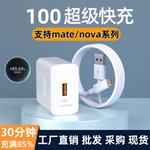 120����������� ���û�Ϊ�ֻ����ͷ��׿���ͷ6Atypec������w