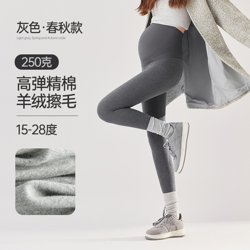 7122 dark gray spring and autumn [pure cotton leggings] 15-28 degrees / M – 40-60kg