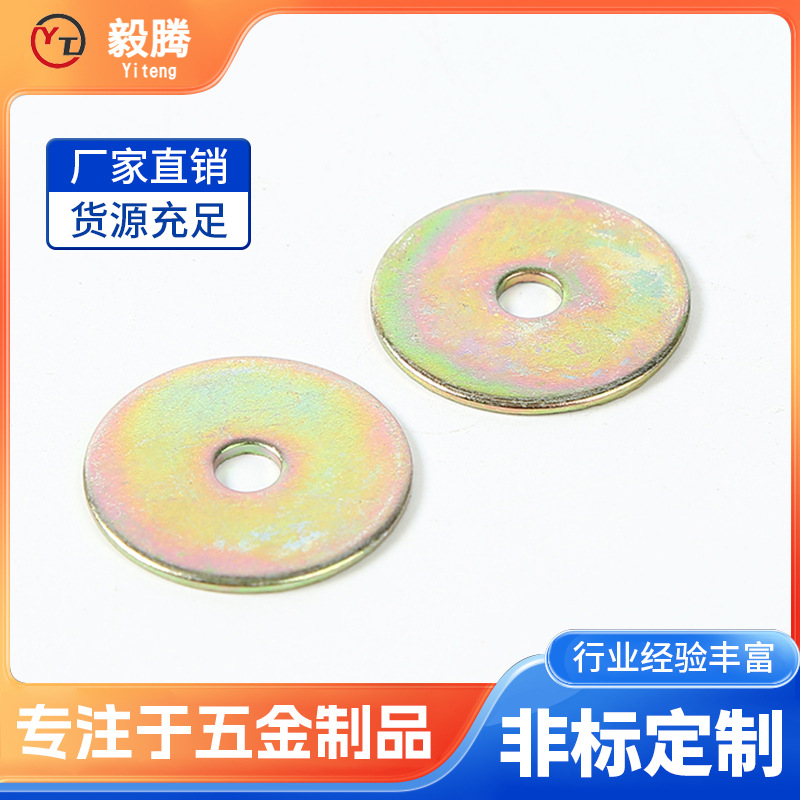 碳钢镀锌加厚金属平垫圈大平垫垫片M3M4M5M6M8M10圆形平垫圈