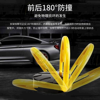 Car lock: Anti-Collision Parking Lock, Car