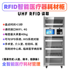 �t�������惦�P�c�O�ط֓ܺĲČ��r��Чȫ��׷��RFID���ܹ��ߙ�