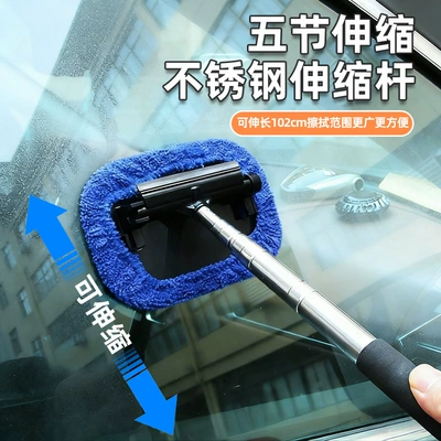 multifunctional glass cleaning brush | Car cleaning tools