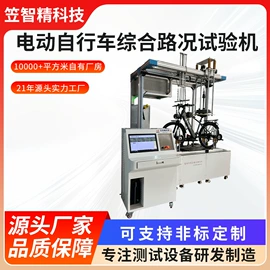其他试验机;其他自动化;冲击试验机