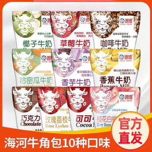 ��򺣺�ţ��10�N��ζ��1��220ml��������������ܷⳣ��