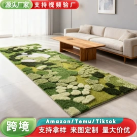 家用地毯;地垫;坐垫椅垫