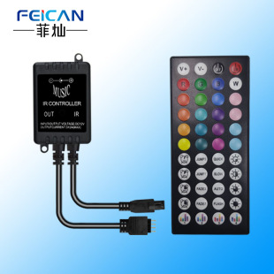 44-Key Infrared Music Small Black Shell Controller Rgb Music Set for Light Strip Control Supports E-Commerce