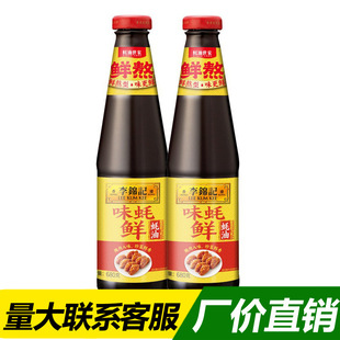���\ӛζ��r���680g���ͳ������Əͺ���ͻ��պ���{�ϼ���