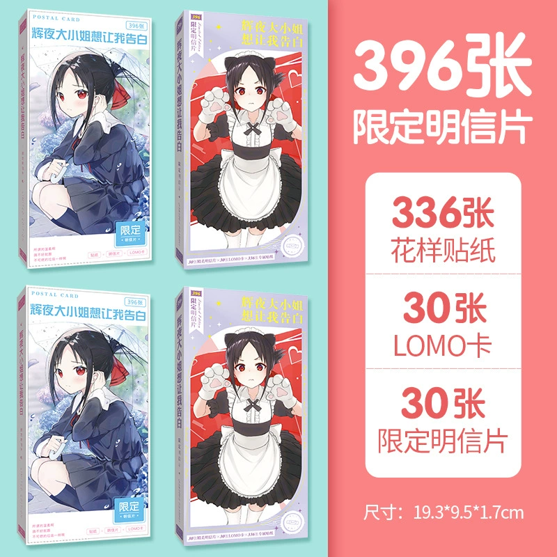 Postcard, cards, sticker, chainsaw