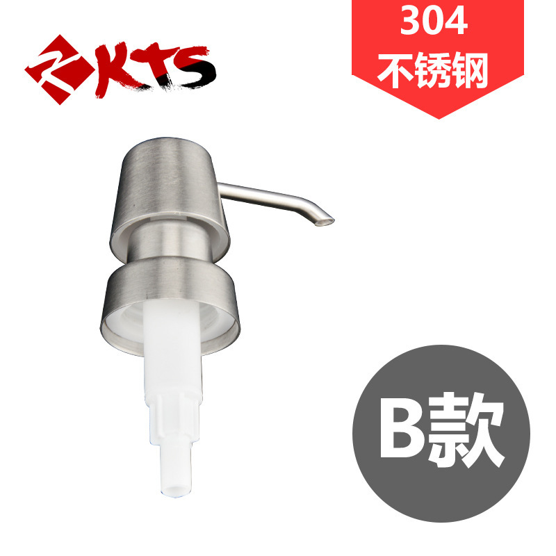 304ステンレス手洗い液瓶ローション瓶ノズル風呂部品風呂押えヘッド|undefined