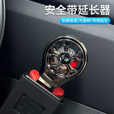 Car Wheel Hub Safety Other Automotive Interior Supplies