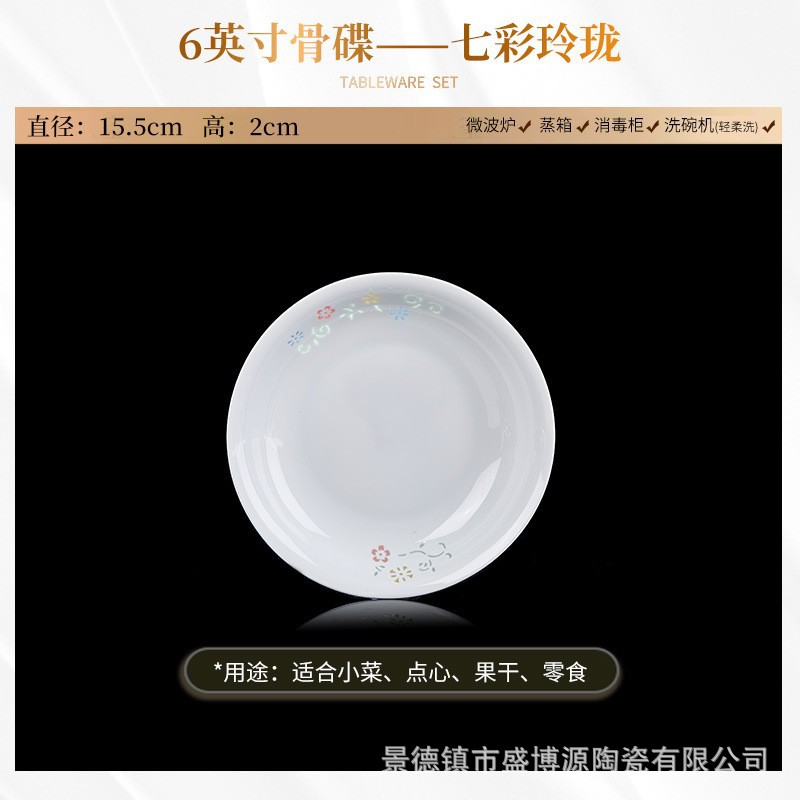 Jingdezhen cubiertos de cerámica, cubiertos de color, platos de sopa caseros, platos de fideos, lujosos