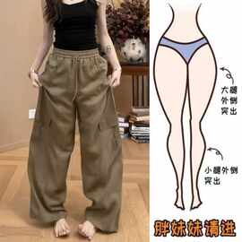 Aimeerosa/艾洛莎小众潮流工装阔腿休闲裤女显瘦修身弹力亚麻裤子