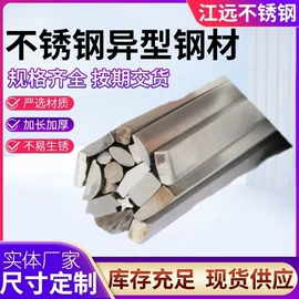 不锈钢全软线;不锈钢线材;烧烤叉、签