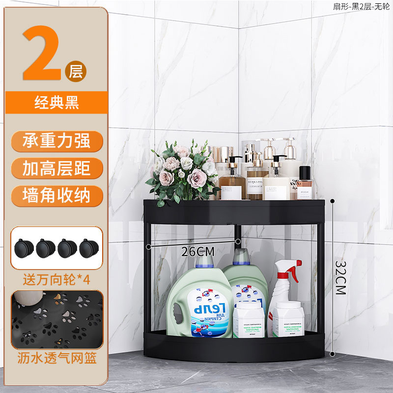 卫生间置物架落地式浴室三角架夹缝收纳架家用厕所马桶转角储物架|undefined