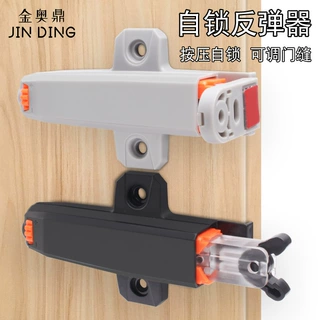 衣柜门自弹反弹器按压式自动免拉手自锁衣柜重型隐形暗门回弹器