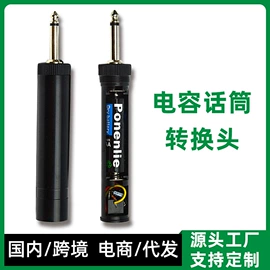 麦克风/话筒;其他影音电器;影音电器配件