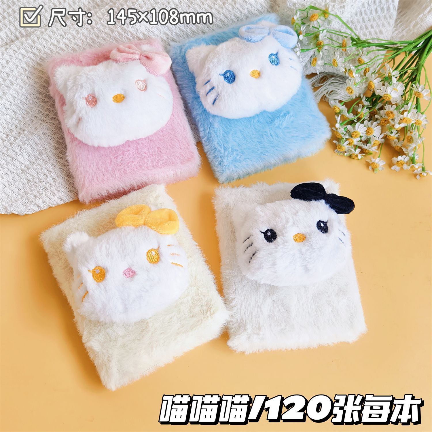 Regalos creativos de peluche A6 páginas de color cuaderno de mano de cabello largo monstruo de peluche cuaderno creativo tendencia diario al por mayor