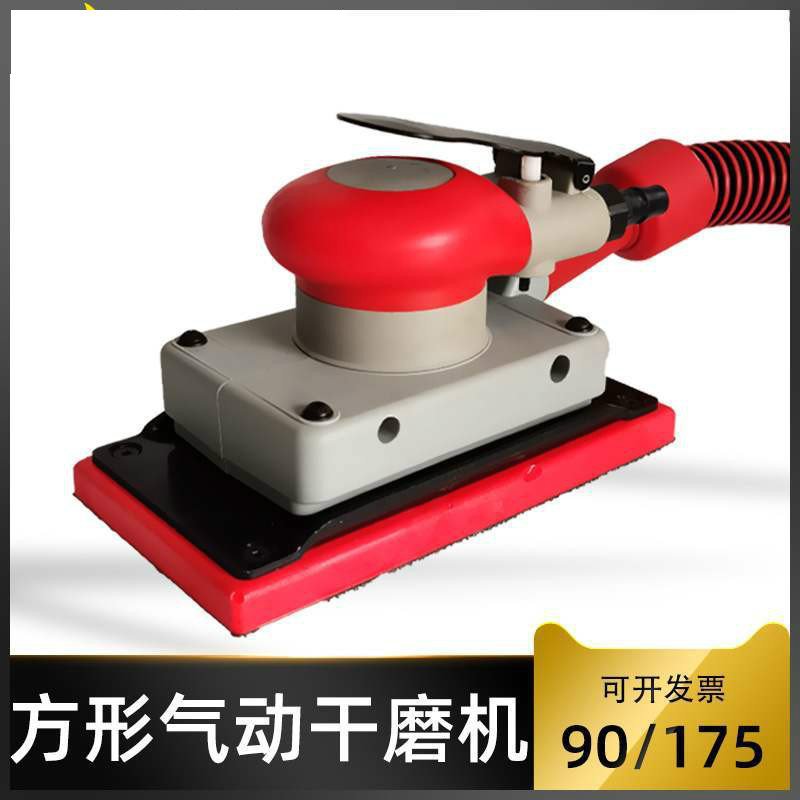 90/175长方形气砂纸机干磨机干磨抛光打磨除尘适用于磨卡费斯托