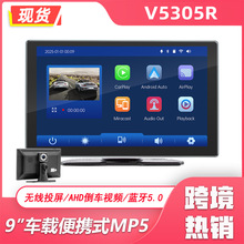 羳9yʽ܇dMP5 carplay֙C܇d{܇ӛ䛃x
