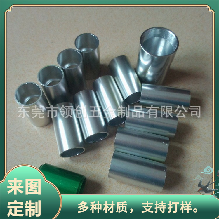 厂家小批量生产数控非标铝车件 氧化铝合金数控车件 CNC铝配件