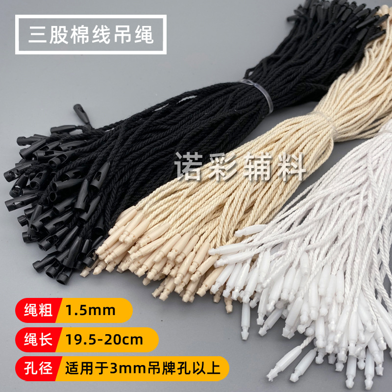 General clothing tag rope bullet hanging hanging rope spot wholesale single plug hanging rope cotton rope wax rope hand wear rope General clothing tag rope bullet hanging hanging rope spot wholesale single plug hanging rope cotton rope wax rope hand wear rope